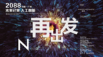 时尚背景设计