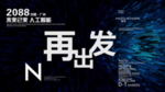 时尚背景设计