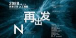 时尚背景设计