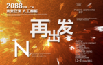 时尚背景设计