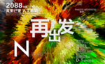 时尚背景设计