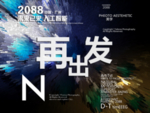 时尚背景设计