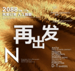 时尚背景设计
