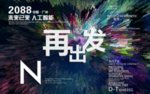 时尚背景设计
