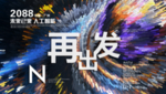 时尚背景设计
