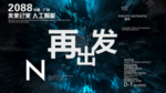 时尚背景设计
