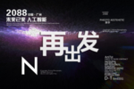 时尚背景设计