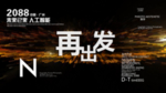 时尚背景设计
