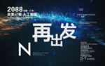 时尚背景设计
