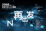 时尚背景设计