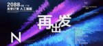 时尚背景设计