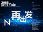 时尚背景设计