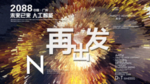 时尚背景设计