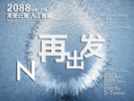 时尚背景设计