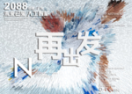 时尚背景设计