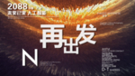 时尚背景设计