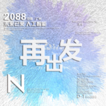 时尚背景设计