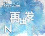 时尚背景设计