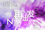 时尚背景设计
