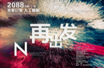 时尚背景设计