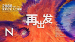 时尚背景设计