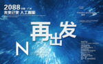 时尚背景设计