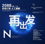 时尚背景设计