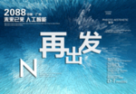 时尚背景设计
