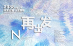 时尚背景设计