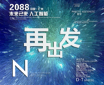 时尚背景设计