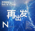 时尚背景设计
