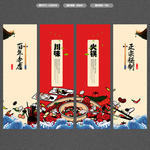 火锅店挂画设计