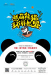 环游世界