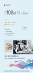户型价值点
