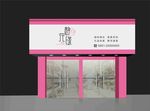 花店门头设计