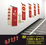 校园楼道文化