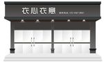 门头