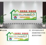 禁毒文化墙