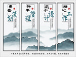 公司文化