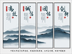 企业宣传文化