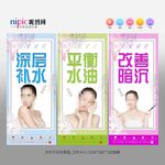美容