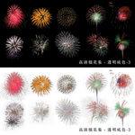 高清烟花图集