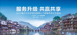 海尔中央空调交互峰会
