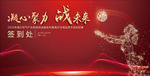 海尔空气产业战略发布会