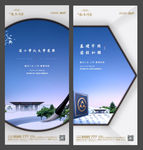 中式地产价值刷屏