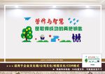 阅览室 阅览室文化墙