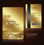 VIP金卡