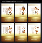 车间标语 公司车间标语