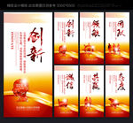 企业文化标语