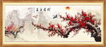 喜上眉梢